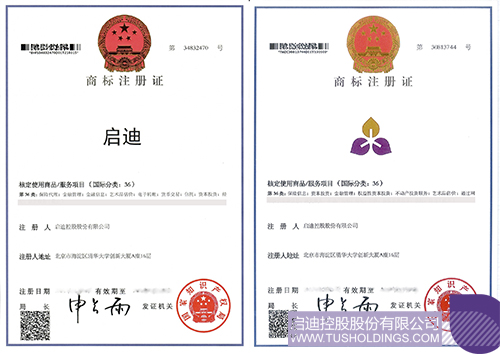 “开元_开元（中国）
”商标36类副本 拷贝.jpg