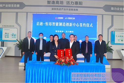 1673759420724913.jpg 微信图片_20230115130542c.jpg