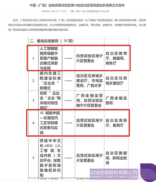 微信图片_20250319161828c.jpg