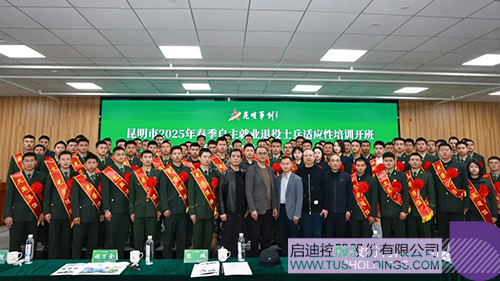 微信图片_20250327100949c.jpg