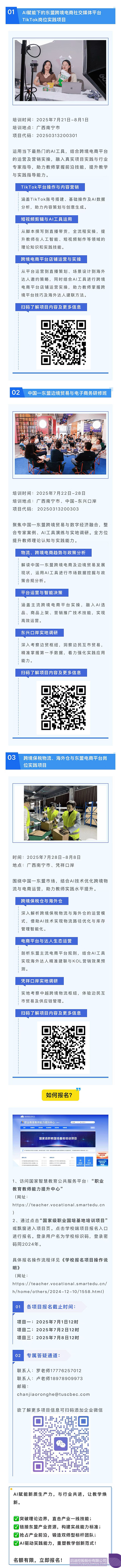 微信图片_20250415090435ccccccc111.jpg