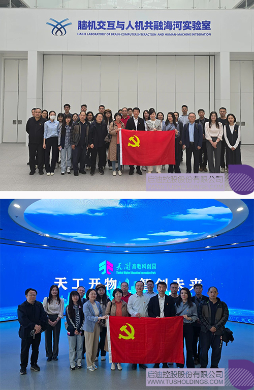 微信图片_20250509083926c.jpg