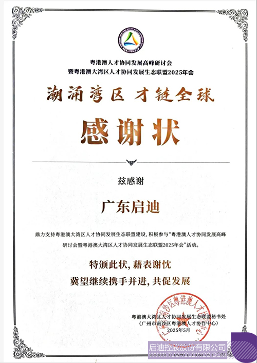 微信图片_20250512100951c.jpg