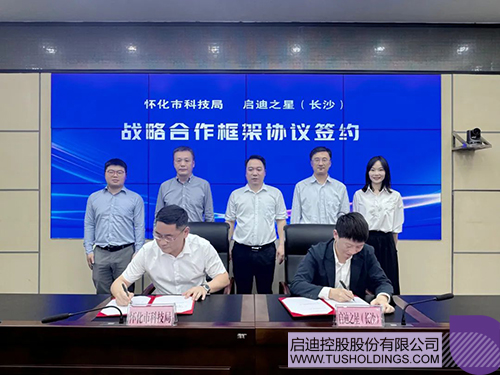 微信图片_20250516095115c.jpg