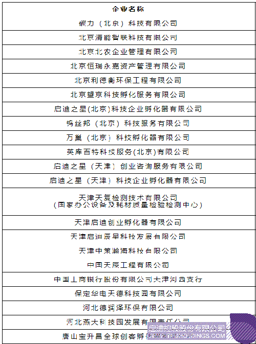 微信图片_20250609093228c.png