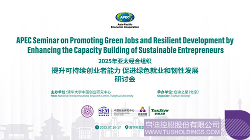 微信图片_20250703092710c.jpg