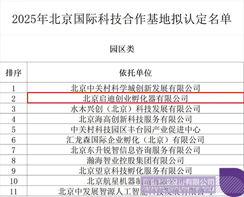 微信图片_20250704092126c.jpg