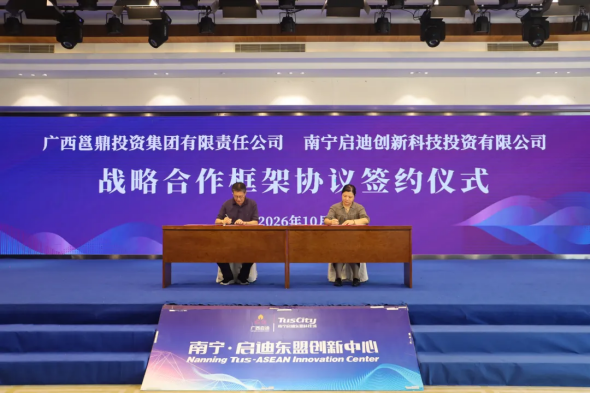 1792993534417663.png 640 (4)_副本.png